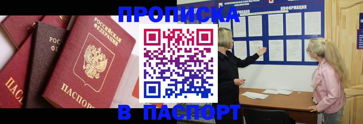 форма 3 в Вилючинске